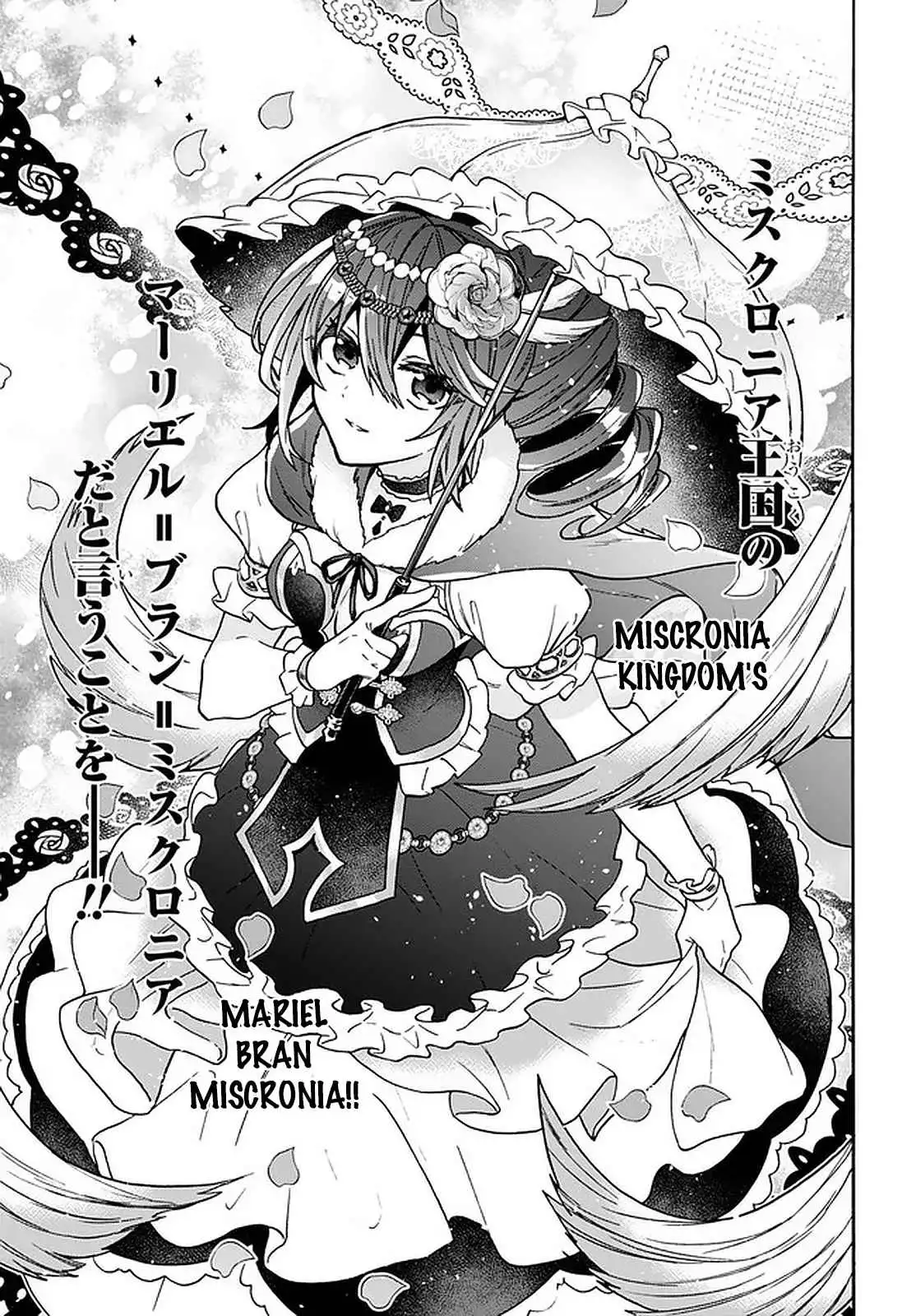 29-sai Dokushin wa Isekai de Jiyuu ni Ikita……katta Chapter 17 24